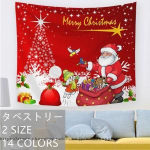 クリスマス ポスターの商品一覧 通販 Yahoo ショッピング