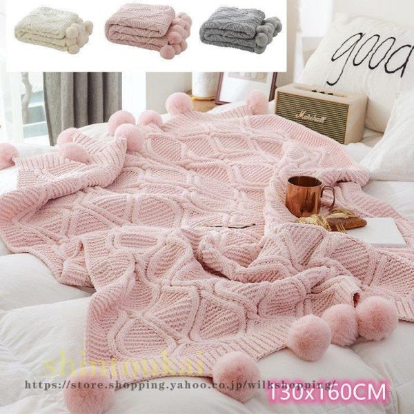ブランケット 大判 ひざ掛け 北欧 フリンジ ニットブランケット スローケット 130x160CM ...