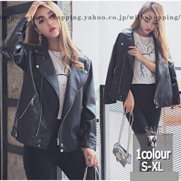 ライダース レディース ジャケットスカジャン レザージャケット バイクジャケット 革ジャケット PU...