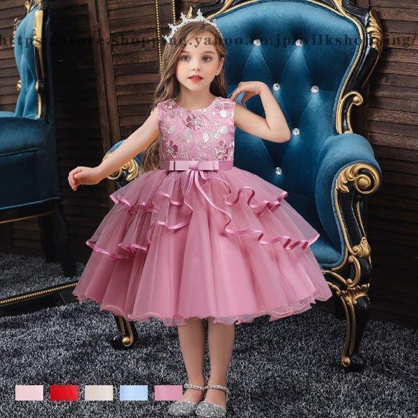 子供ドレス フォーマル キッズ 女の子 ドレス 膝丈 蝶結び 誕生日プレゼント 女の子 ピアノ演奏 ...