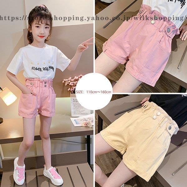 ハーフパンツ キッズ 子供服 女の子 ショートパンツ 短パン 夏服 ボトムス ストレッチパンツ ウェ...