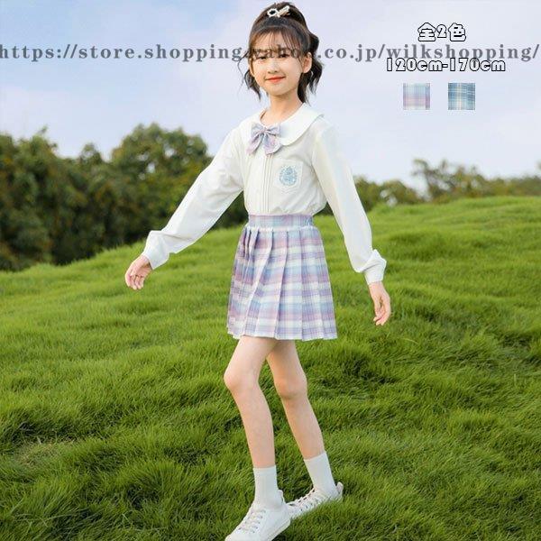 女の子 セットアップ 七五三 キッズ 長袖シャツ+スカート+蝶ネクタイ 3点セット チェック柄 スー...