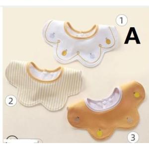 よだれかけ ベビースタイ 可愛い 3枚セット ベ...の商品画像