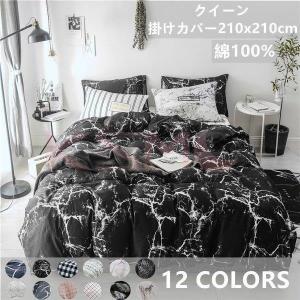 キング サイズ クイーン サイズ兼用 布団カバー 枕カバー2点 合計3点