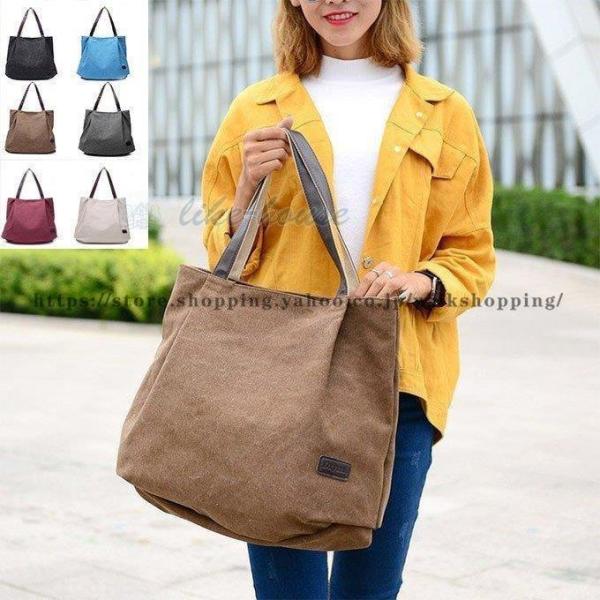 トートバッグ 大容量 コットン 綿 厚手キャンバス 帆布 ショルダーバック ハンドバック マザーズバ...