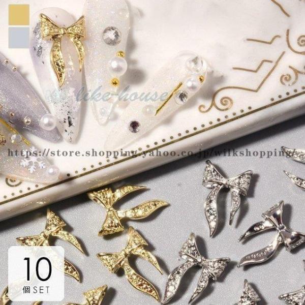 ネイル ネイルシール パーツ デコパーツ セルフネイル 春ネイル ラインストーン ビジュー キラキラ...