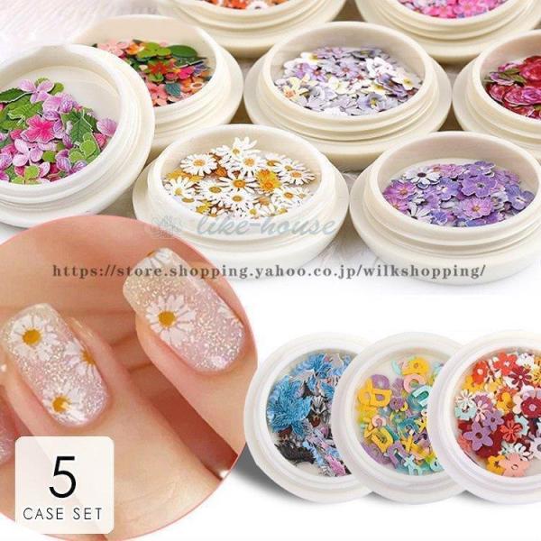 ネイル ネイルシール パーツ デコパーツ セルフネイル 春ネイル ネイルアート 花 フラワー アルフ...