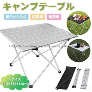 CHUMS（チャムス） 【アルペン限定】 Flame Retardant Table Cloth