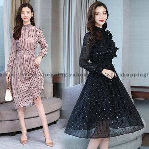 大特価】ワンピース レディース 40代 きれいめ 秋冬 長袖 膝丈