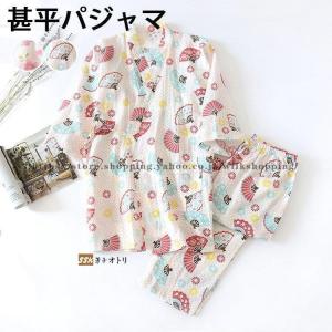 甚平 レディース 女性用着物 浴衣 の商品一覧 ファッション 通販 Yahoo ショッピング