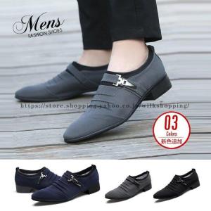 とんがり 靴 メンズ ファッション の商品一覧 通販 Yahoo ショッピング