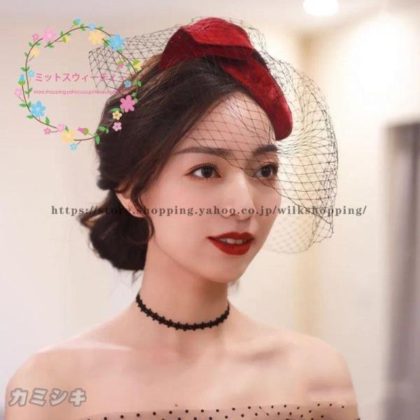 パーティーハット 結婚式 ワインレッド ブライダル ヘアアクセサリー 花嫁 二次会 ウェディングハッ...