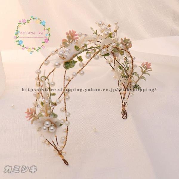 花冠 カチューシャ 安い ウェディング 花冠 ヘッドドレス 花かんむり 造花 髪飾り 花輪 ブライダ...
