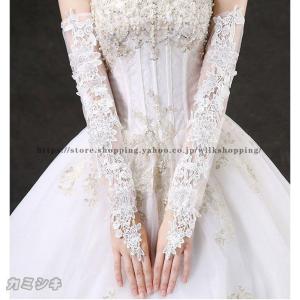 ブライダルインナー ARLUIS DRESS ロンググローブセット ウェディング ウエディンググローブ 結婚式 ホワイト ロンググローブ