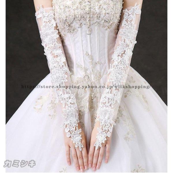 ウエディンググローブ 結婚式 ホワイト ロンググローブ ブライダル グローブ ウエディングドレス用手...