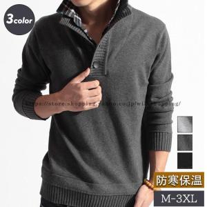 ブラックフライデー ニットセーター メンズ バイカラー クルーネック ミドルゲージ ストリート 長袖 セーター カジュアル 秋冬 かっこいい 父の日 ブラックフライデー ニットセーター メンズ バイカラー クルーネック