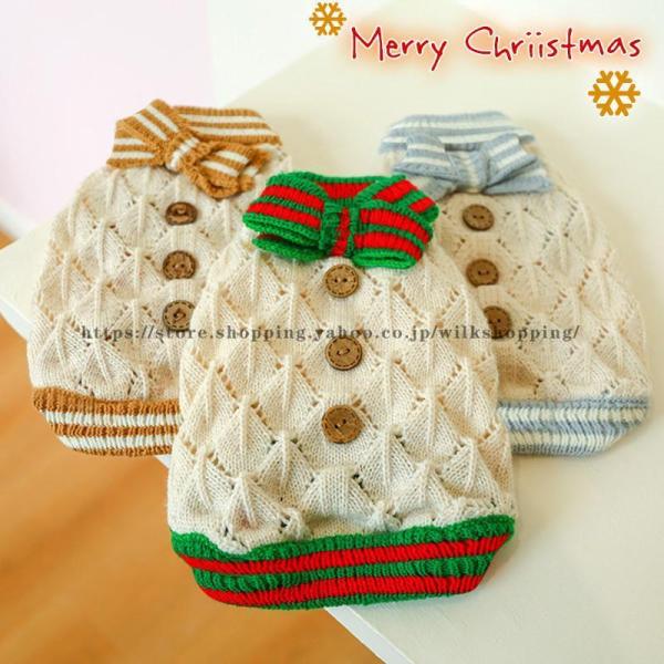 犬服 セーター ニットセーター 犬の服 ドッグウェア クリスマス ペット服 秋冬 犬用 ちょう結び ...