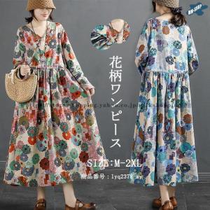 ワンピース レディース 長袖 ロングワンピース ...の商品画像