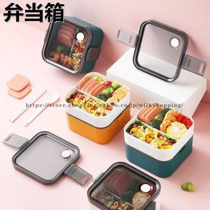 箱1   巾着1    付き　2点セット THERMOS（サーモス） お弁当箱 1段 フレッシュランチボックス 箸付き