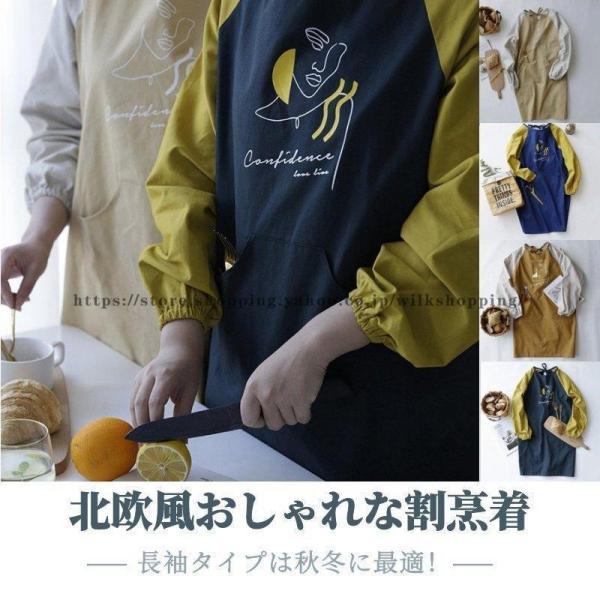 割烹着 かっぽう着 おしゃれ シンプルエプロン かわいい レディース エプロン 袖付 ワンピース ス...