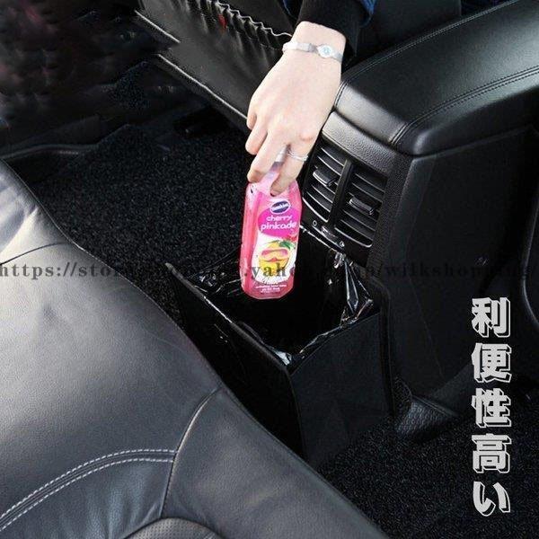 車ゴミ箱 車載用 ゴミ袋 ダストボックス 携帯ゴミ箱 荷物収納 隙間収納 小物入れ 便利 グッズ 簡...