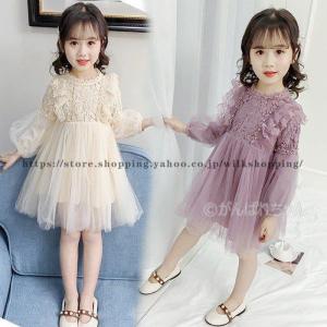 レースワンピース フォーマル 入学式 子供服 女の子 ジュニア キッズ