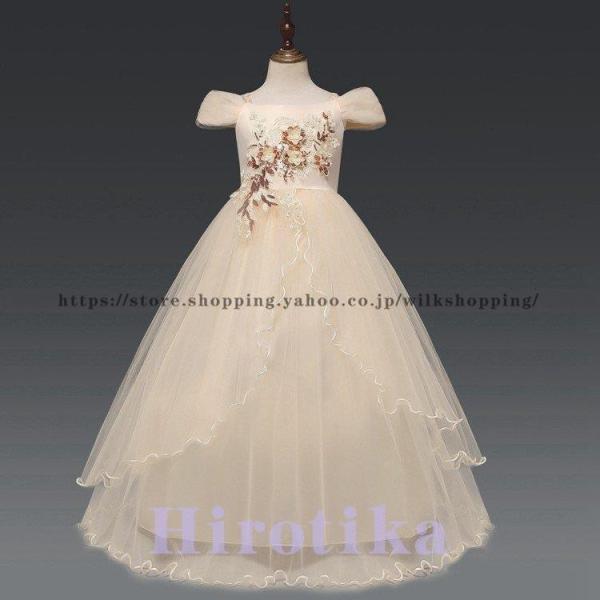結婚式ドレス 子供服 フォーマル 全4色 ドレスワンピース 発表会 レースドレス 姫系 花柄刺繍 チ...