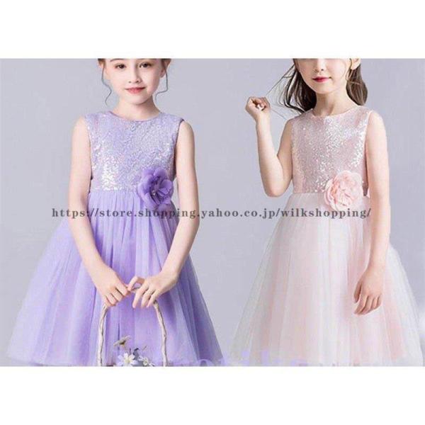 ドレス 子供　発表会　結婚式　子ども　ワンピース　 お呼ばれ/ピアノ演奏会 子供ドレス ドレス　子供...