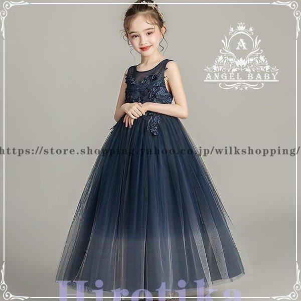 限定セール子供服 子どもドレス フォーマルピアノ発表会ドレス  女の子ワンピース 子供ドレス 演奏会...