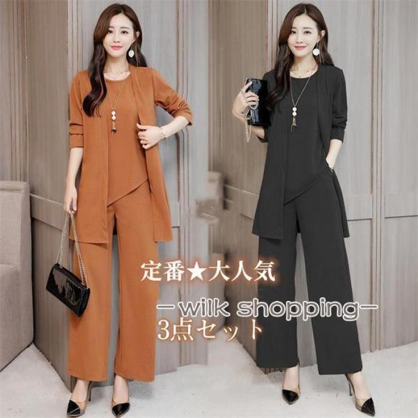 卒業式 服 母 レディース セットアップ セレモニースーツ  卒園式 服装 ママ 入学式 パンツスー...