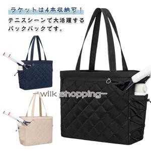 ラケット収納可 キルティング テニストートバッグ ショルダーベルト
