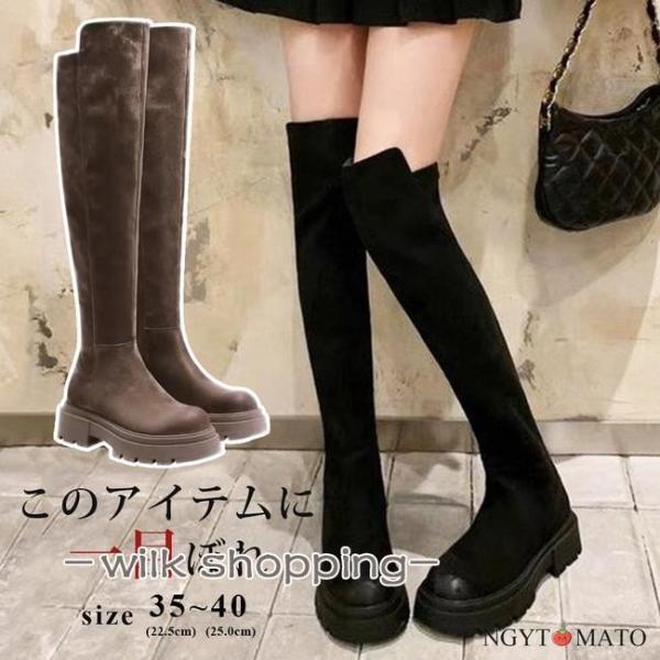 ニーハイブーツ レディース ロングブーツ ラウンドトゥ 厚底 太めヒール ブーツ ロング トラックソ...