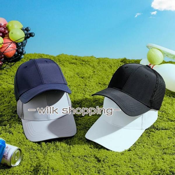 メッシュキャップ キャップ 帽子 メンズ レディース 野球帽 メッシュ 涼しい UVカット 56cm...