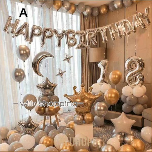 風船 誕生日 母の日 バルーン パーティー 数字 飾り 飾り付け ハッピーバースデー 装飾 文字 飾...