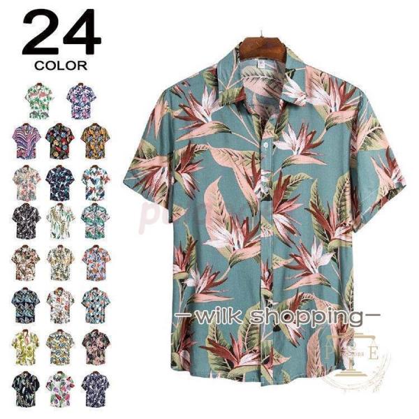 40代 50代 アロハシャツ メンズ レディース 夏服 総柄 柄シャツ 半袖シャツ カジュアルシャツ...