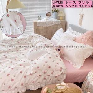 gelato pique（ジェラートピケ） SALE20%OFF セサミストリート Sleep