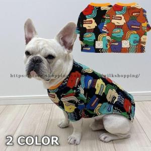 名入れ フェイス プリント ラグラン Tシャツ メール便 送料無料