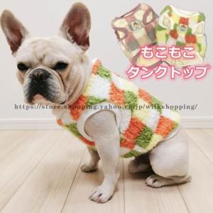 フレンチブルドッグ ペット 服 秋 冬 厚手 Tシャツ トレーナー