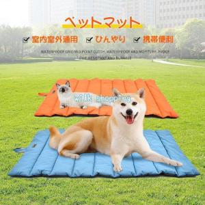 ペットベット 犬 ベッド 夏 室外用 冷感 涼しい おしゃれ 丈夫 大型犬 中型犬 猫 洗える 夏用 ひんやり 暑さ対策 猫兼用 熱中症 犬の巣 犬ベッド｜wilkshopping