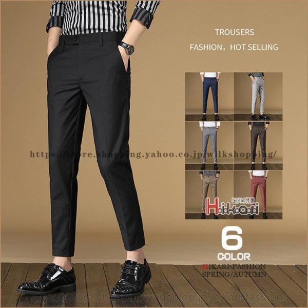 スラックス メンズ ビジネススラックス アンクルパンツ 紳士服 ビジネス カジュアル テーパード 美...