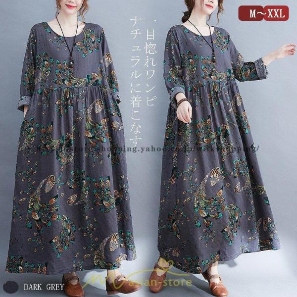ワンピース レディース 長袖 ロング カジュアル 花柄プリント 大きいサイズ  ぽっちゃり 着痩せ ...