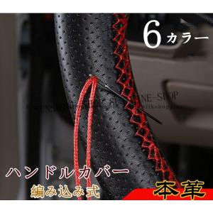 トヨタ ライズ 純正 ステアリングカバー 本革 トヨタ TOYOTA 純正 革巻きステアリング ブラック 08460-B1090