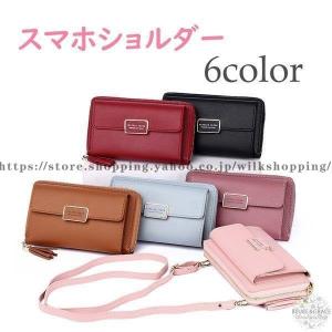 Hunting World（ハンティング・ワールド） スマホショルダー フォン