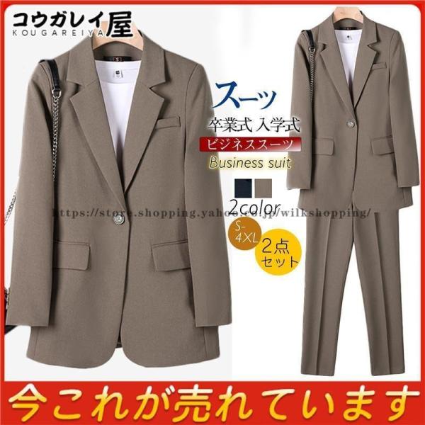パンツスーツ スーツ レディース ビジネス 無地 羽織り フォーマル ゆったり 長袖 事務服 制服 ...