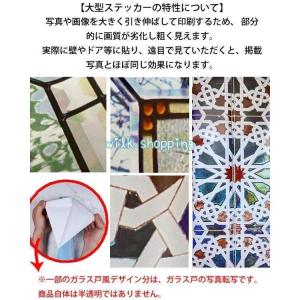 ドアステッカー トリックアート 階段 アルミ ...の詳細画像5