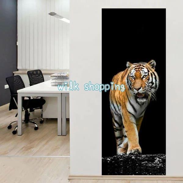 ドアステッカー トリックアート 虎 トラ タイガー 獰猛 大迫力 ホラー だまし絵シール インテリア...