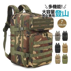 米軍 レプリカ 防水 突撃部隊 多機能リュックサック（バッグ パック