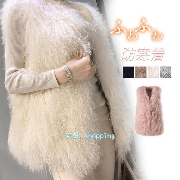 ファーベスト 毛皮ベスト ロング ファッション オシャレ もこもこ ふわふわ 防寒着 体型カバー 着...