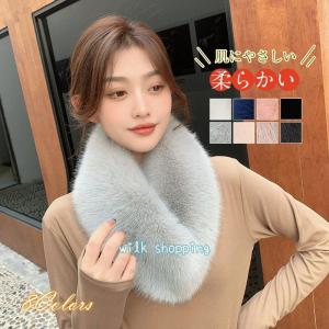 フォックス ボルドー レッド 赤 ワイン ファー ティペット マフラー