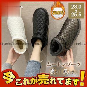 爆売中 ムートンブーツ レディース ショートブーツ ムートン 靴 秋冬 裏起毛 ボア ファー 暖かい 痛くない 疲れない靴 ブーティ 歩きやすい